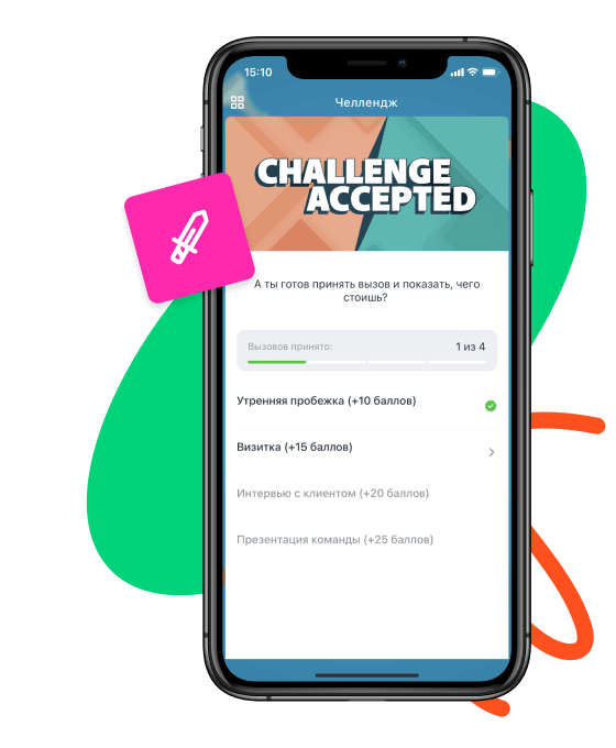 Challenges