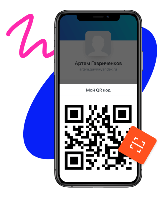 QR