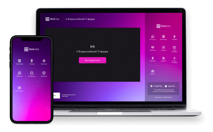 branding screen 2
