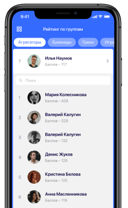screenshot 12